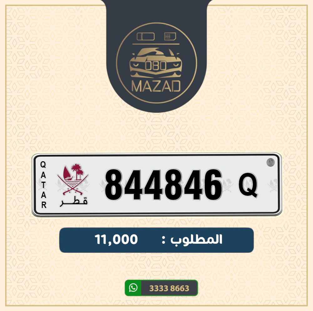 للبيع سداسي تربل 444 - 1