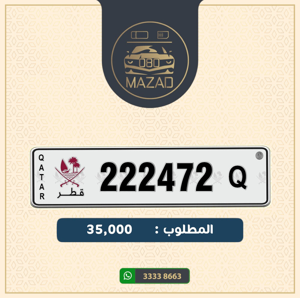 سداسي صفه 2 - 1