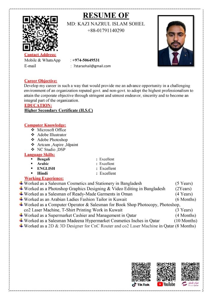 CnC 2D & 3D Designer - 1