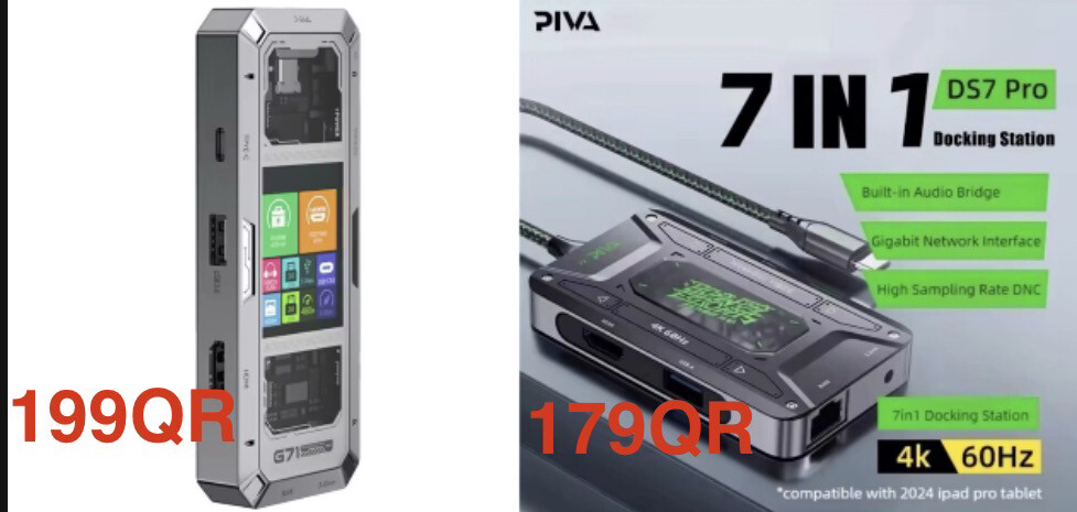 piva ds7 pro audio bridge adapter - 1