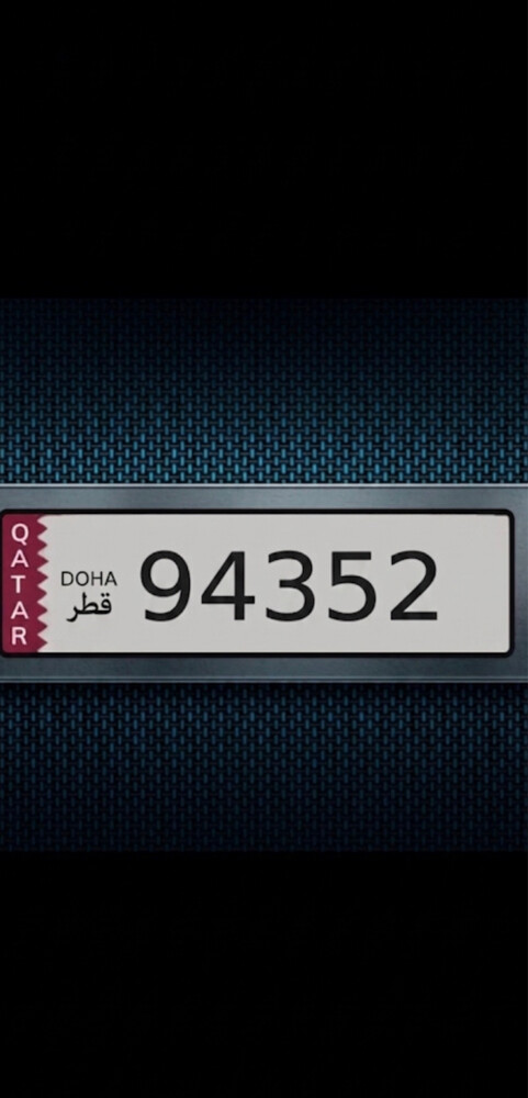 5 Digit Special no - 1
