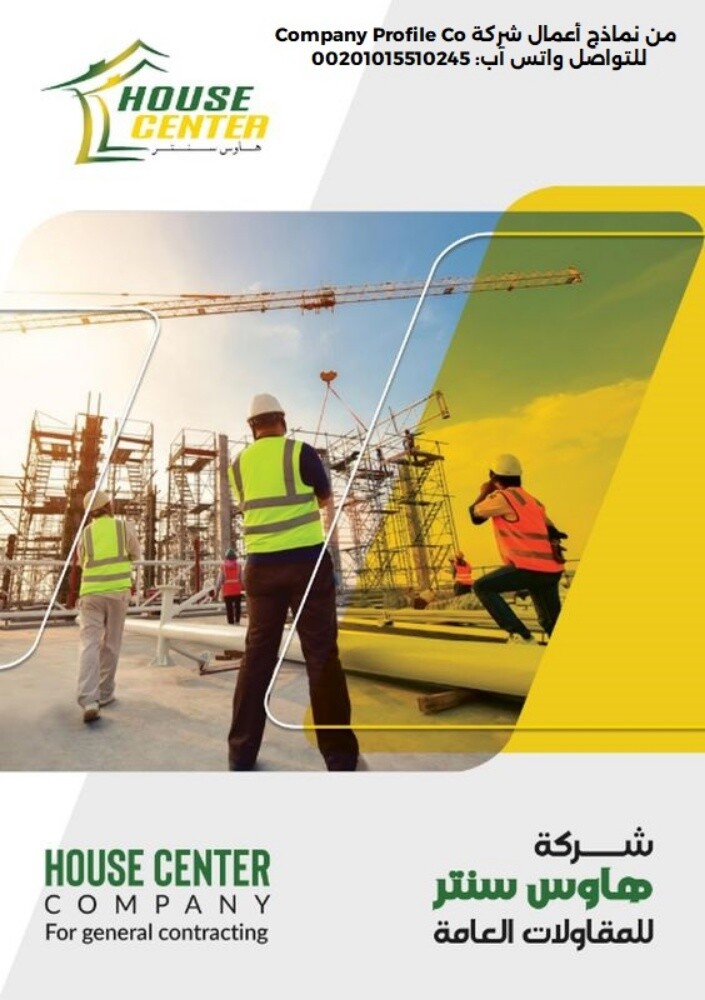 تصميم بروفايل - 1