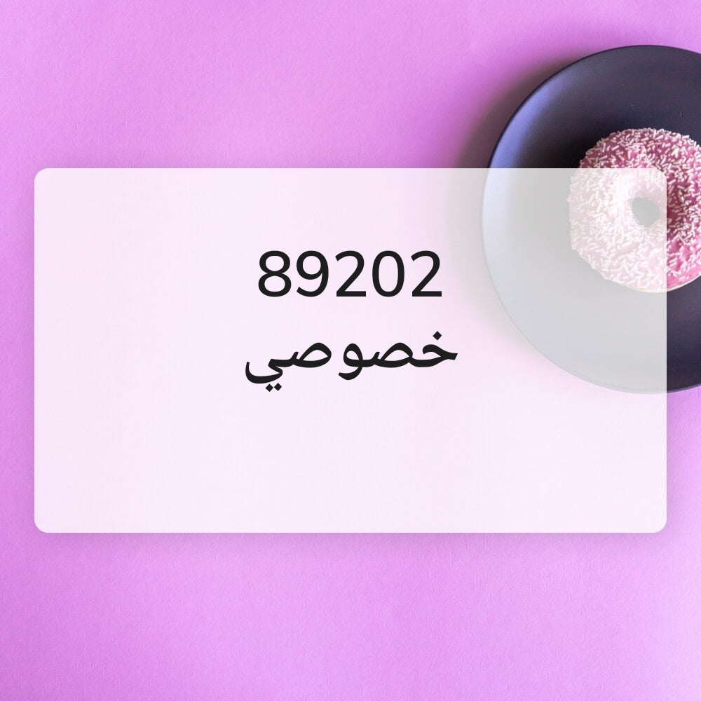 للبيع - 1