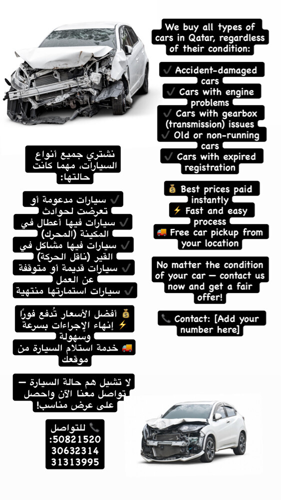 شراء السيارات - 1