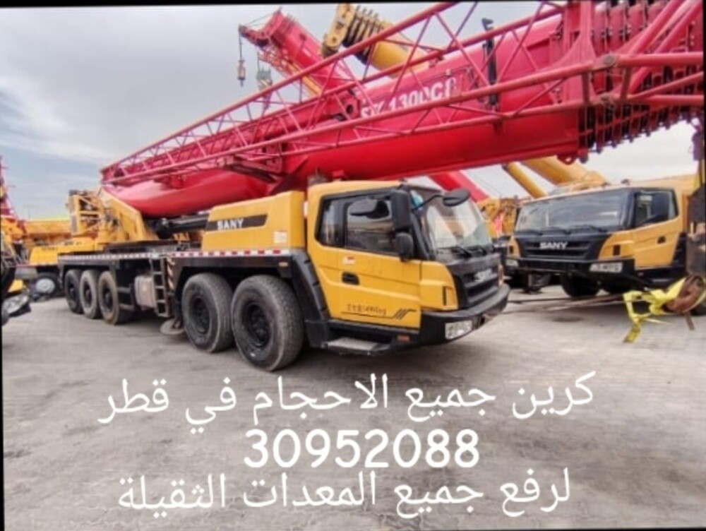 Construction Lifting Services - 1