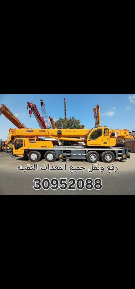 Construction Lifting Services - 2