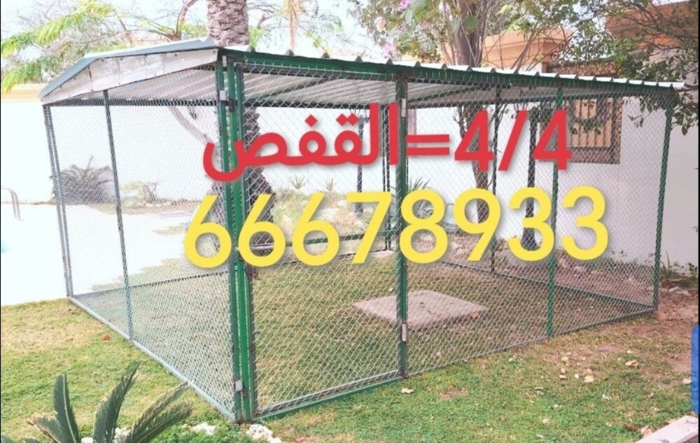 3/3=قن الحمام والدجاج - 3