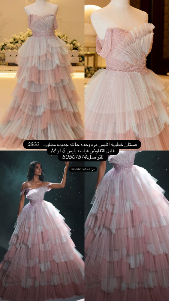 engagement dress - 4