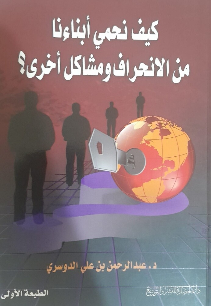 Mohamed - 1