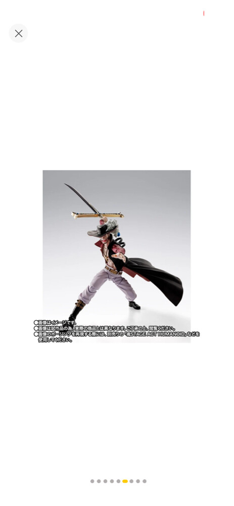 SHF Mihawk action figure - 1
