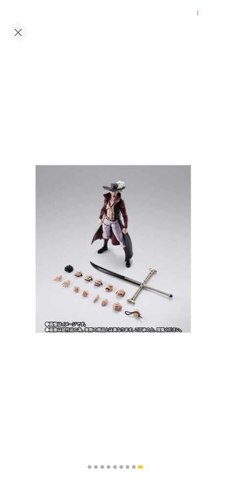 SHF Mihawk action figure - 2