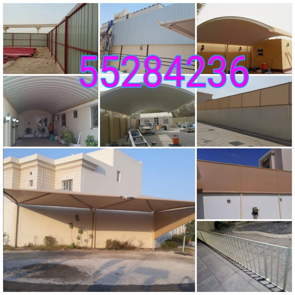 نقوم بجميع اعمال الحدادةتركيب مظل - 6