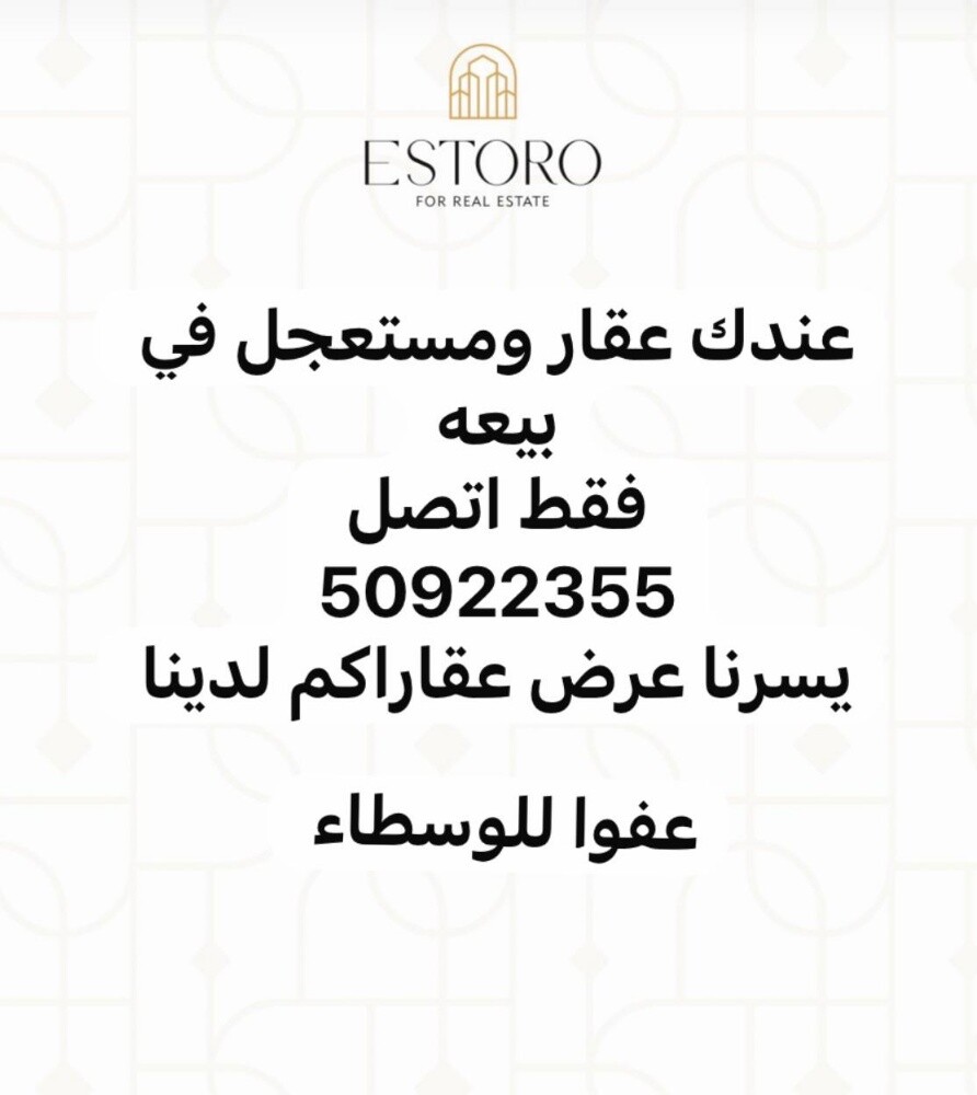مطلوب من الملاك فقط - 1