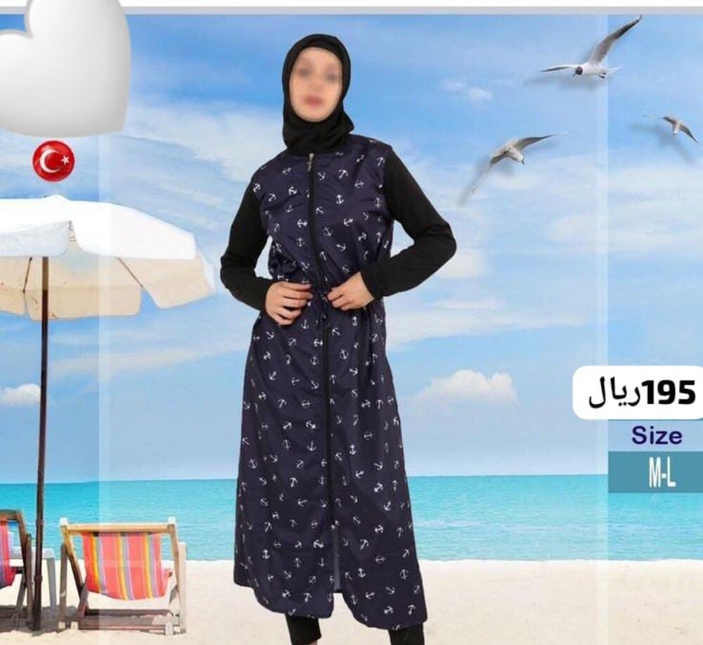 مايو ملابس السباحة محتشمة - 13
