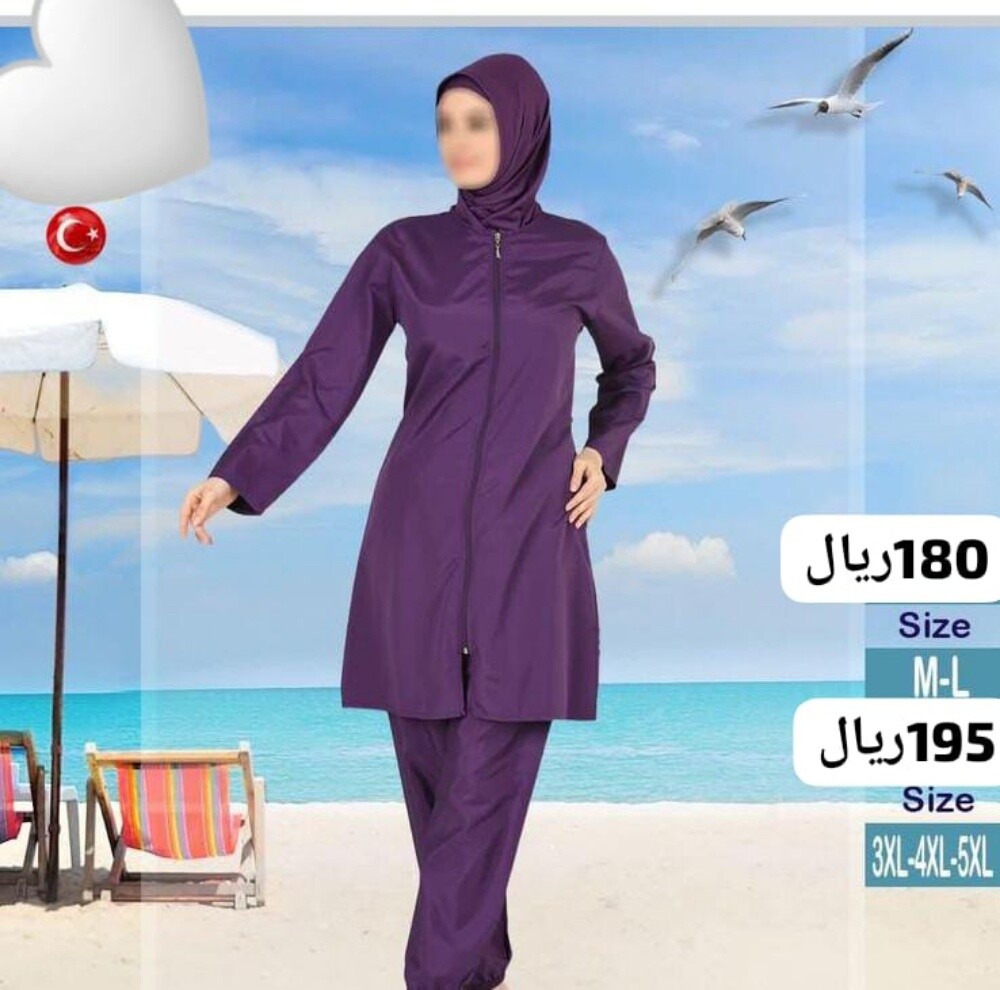 مايو ملابس السباحة محتشمة - 7