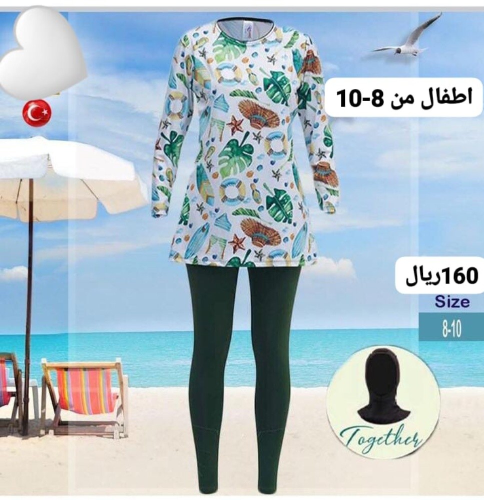 مايو ملابس السباحة محتشمة - 15