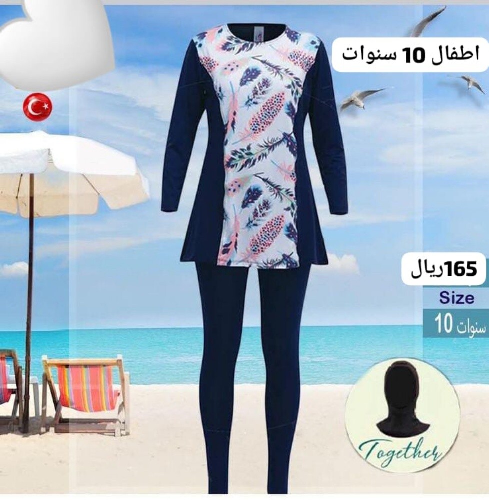 مايو ملابس السباحة محتشمة - 16