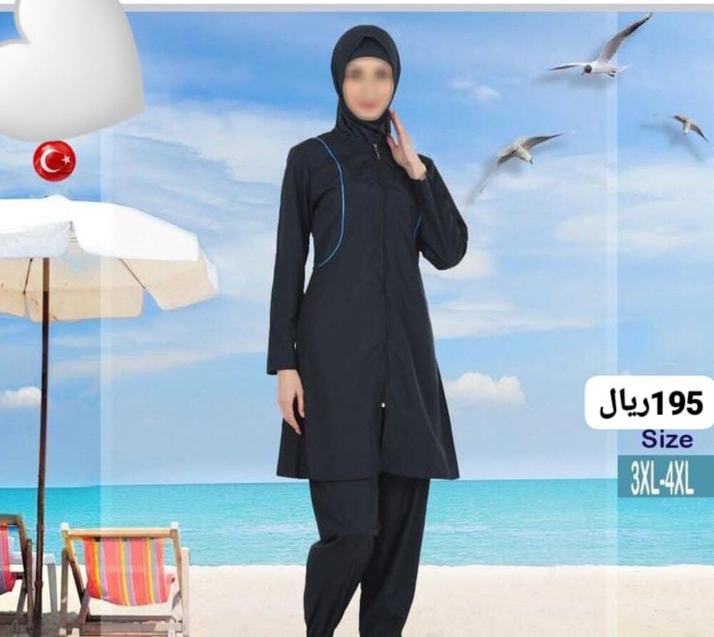مايو ملابس السباحة محتشمة - 2