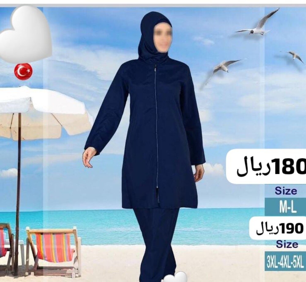 مايو ملابس السباحة محتشمة - 8