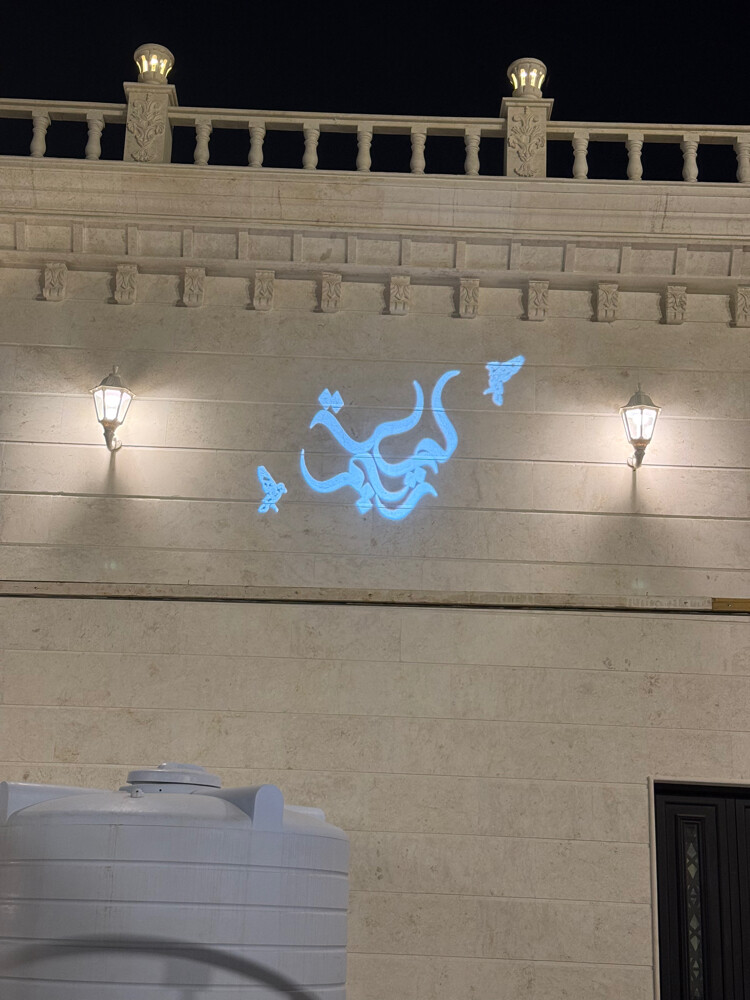  Lighting - 4