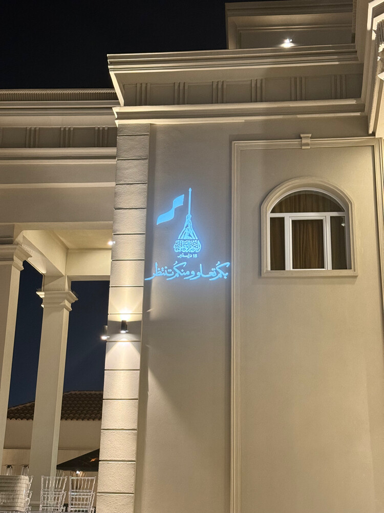  Lighting - 3