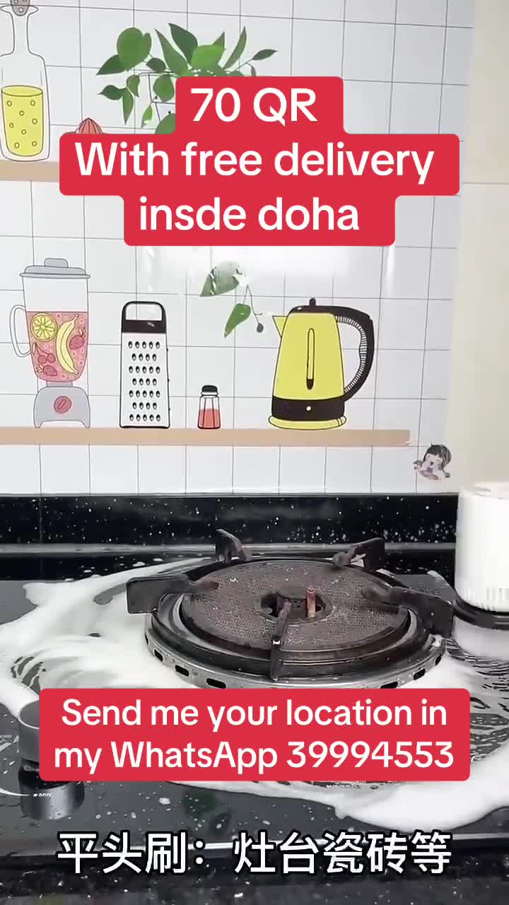 ماكينه تنظيف صحون - 1