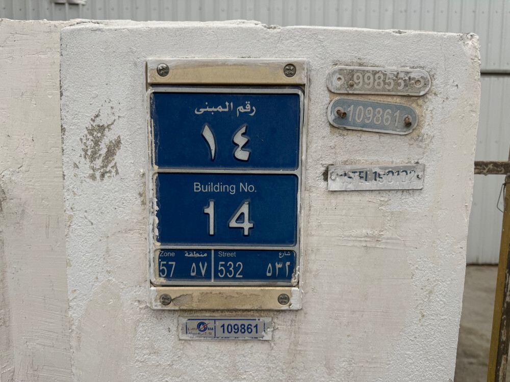 للإيجار ورشه المنيوم وحديد - 6
