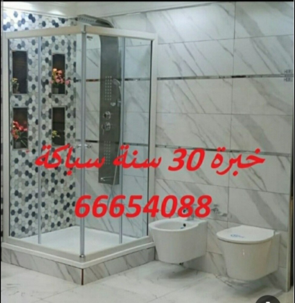 بايب فيتر - 1
