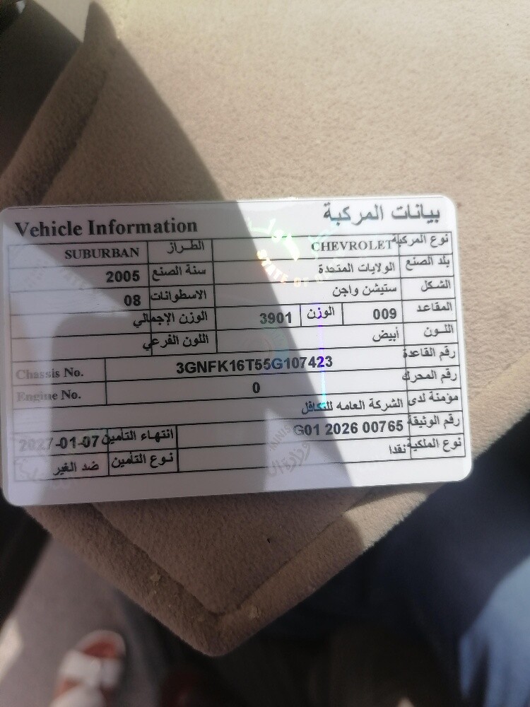 سوبربان دبل حال ممتاز - 4
