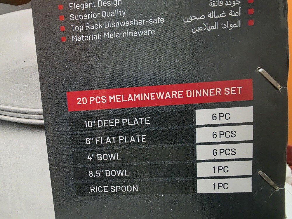 طقم اطباق و صحون - 3