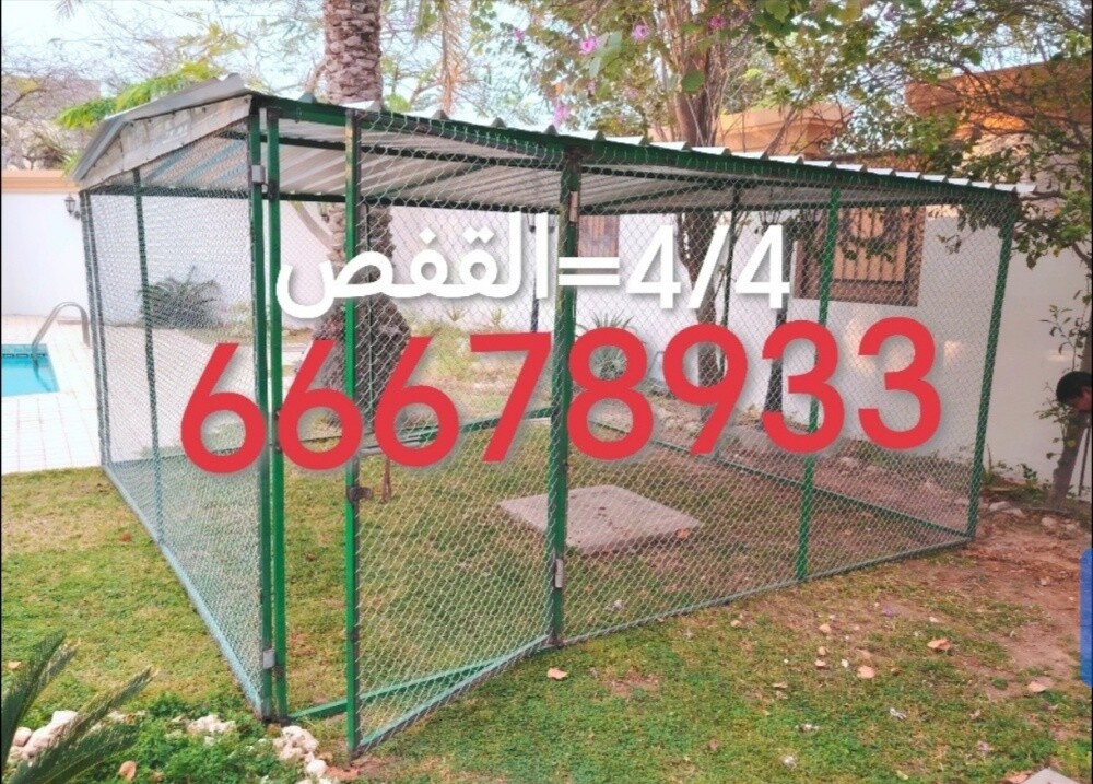 4/4=قن الحمام والدجاج - 2