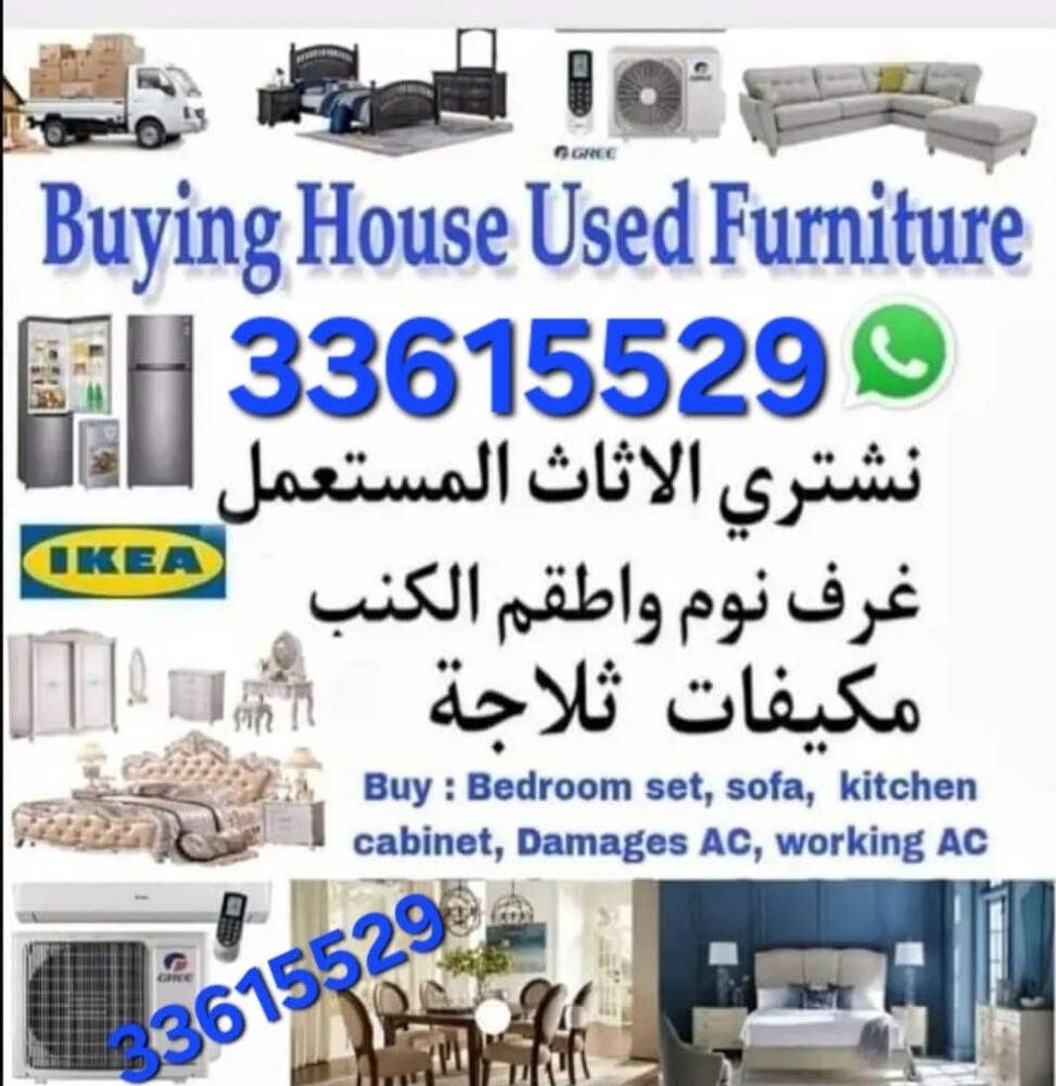 شراء اثاث بيت غرفة نوم وغرفل - 1