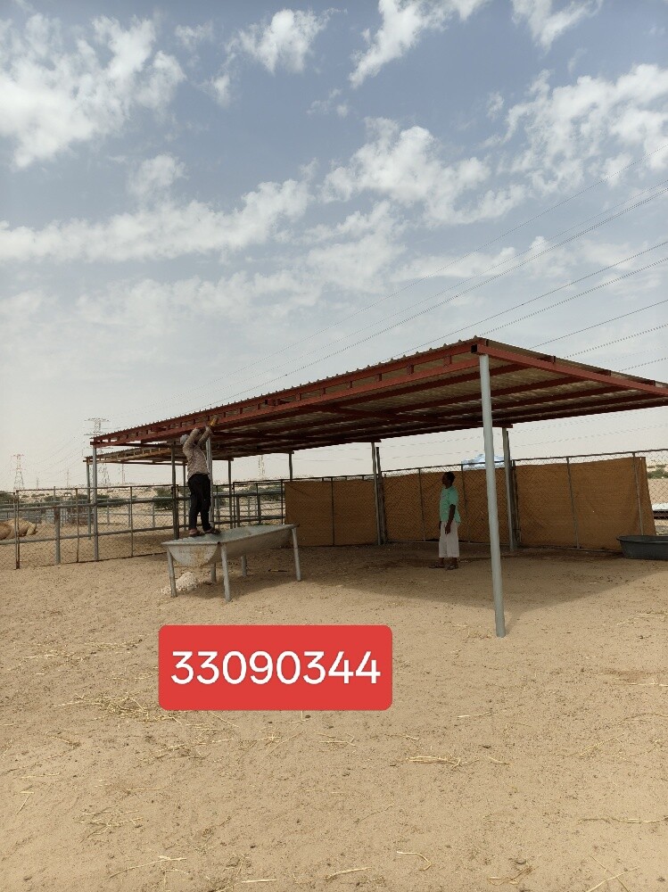 صبره - 1