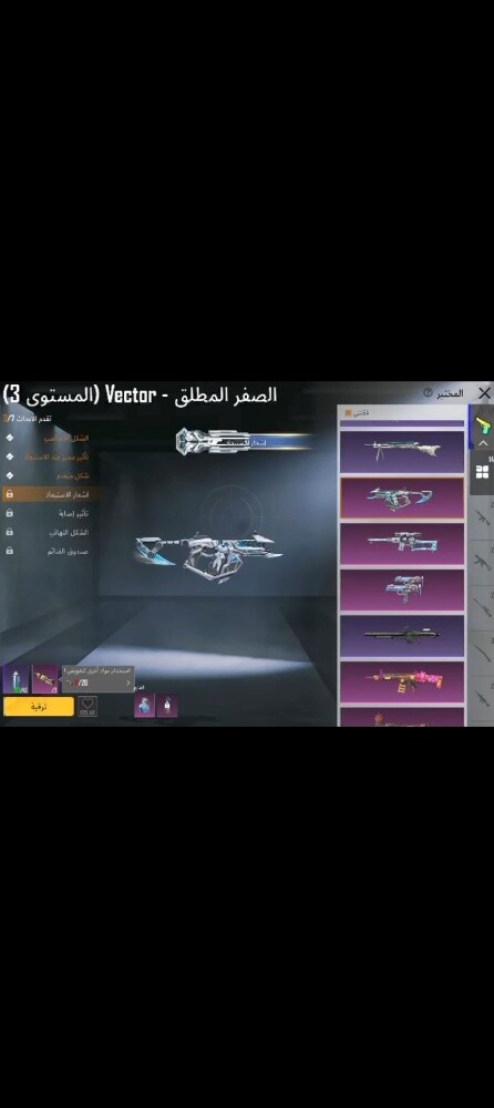 تبديل - 2