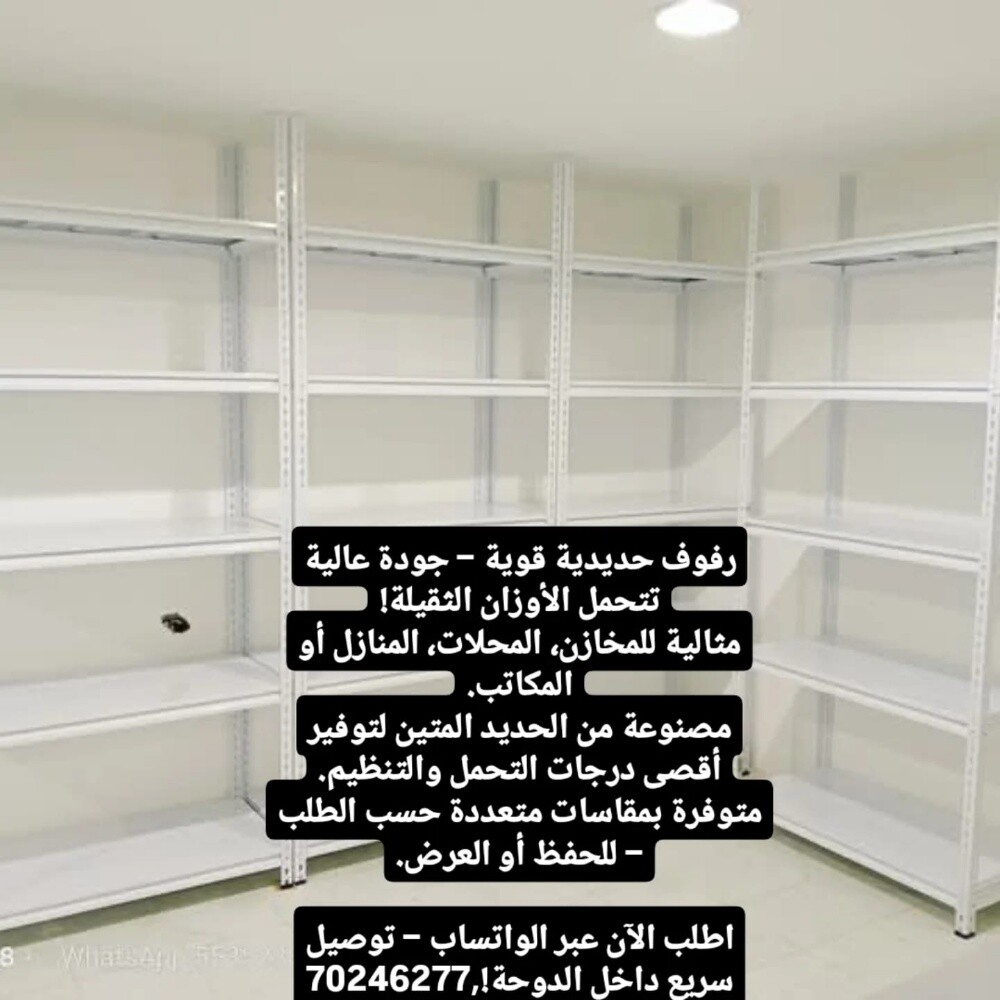 السرير الحديد فوق تحت. - 19