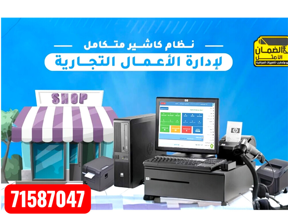 جهاز كاشر  . - 1