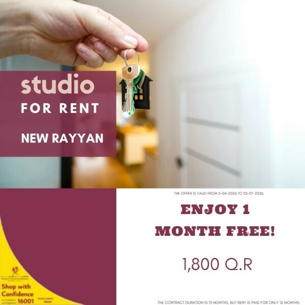 STUDIO IN RAYAN+1 MONTH FREE - 1
