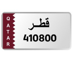 Numbar plat sale - 1