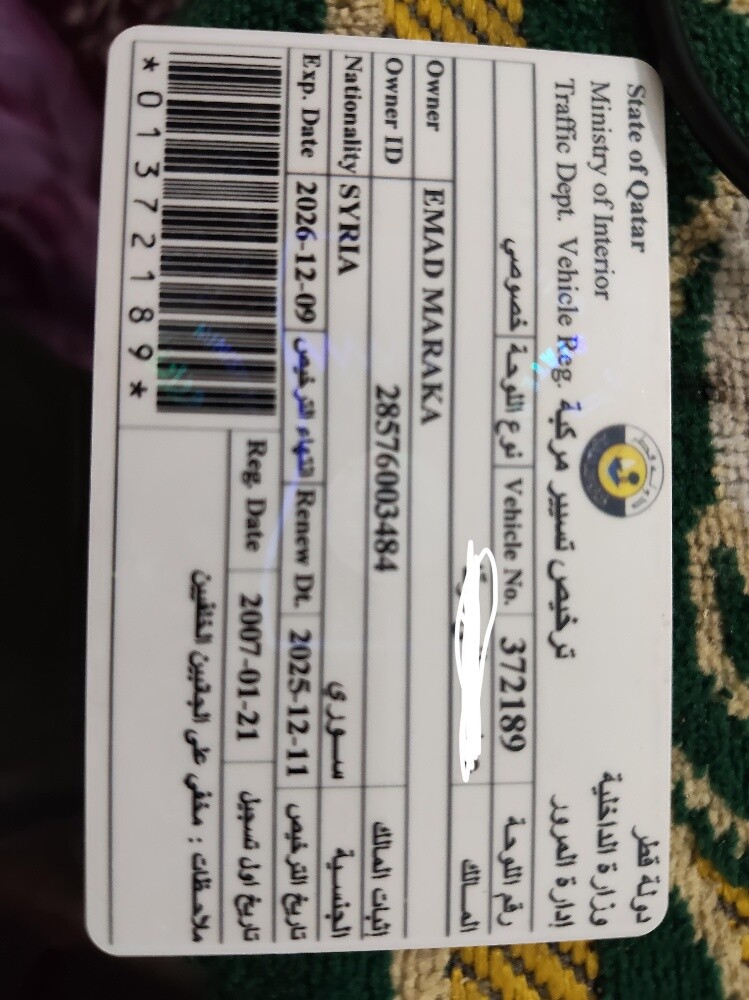 سياره ناتيفا مستبيشي - 4