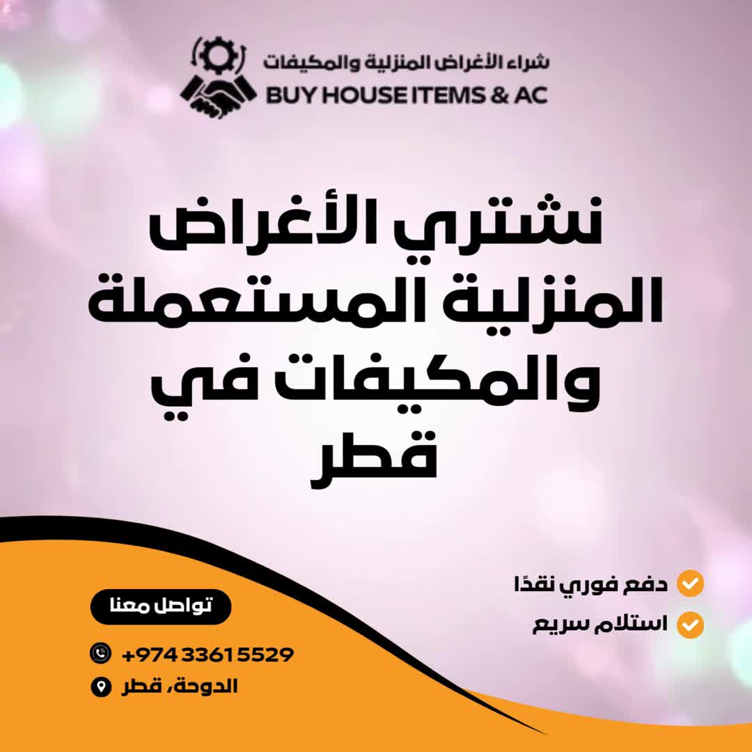 شراء اثاث بيت غرفة نوم وغرف - 1