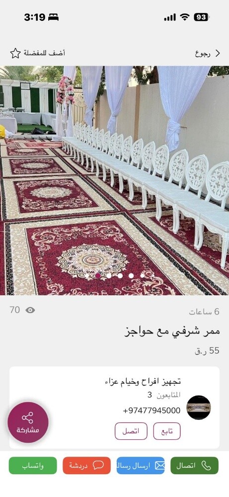 Sofa and chair sets - 2