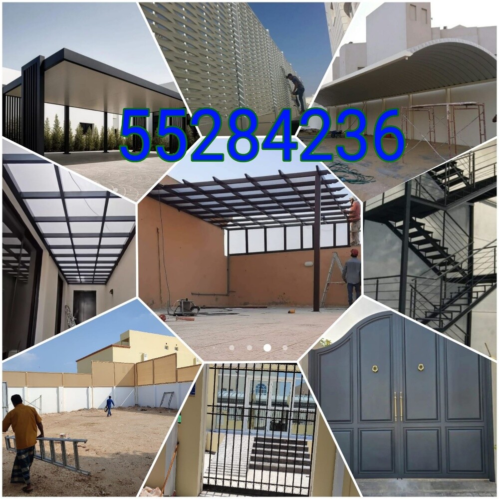 نقوم بجميع اعمال الحدادةتركيب مظل - 4