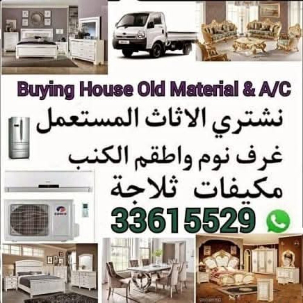 شراء اثاث بيت غرفة نوم وغرف - 1