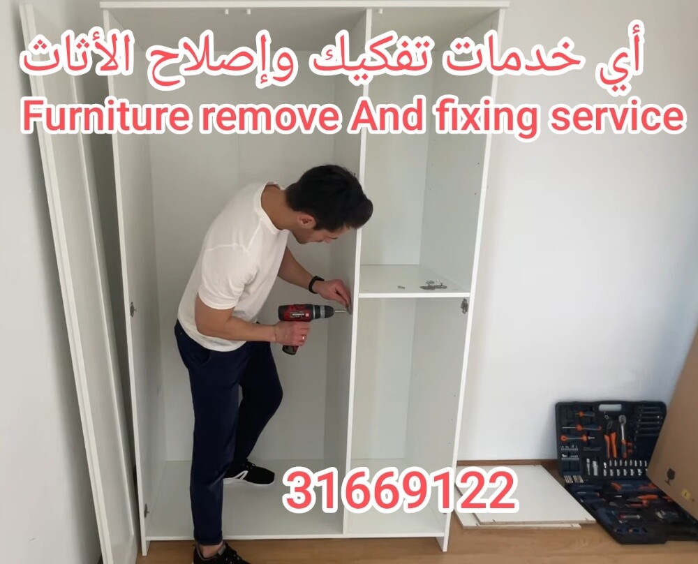 لدينا سيارات متوسطة وكبيرة.نجار ف - 1