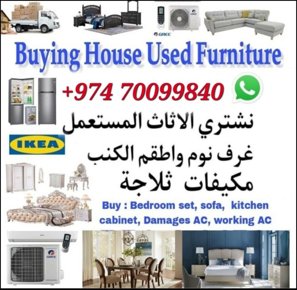 شراء الاثاث والمفروشات والمكيفات - 2
