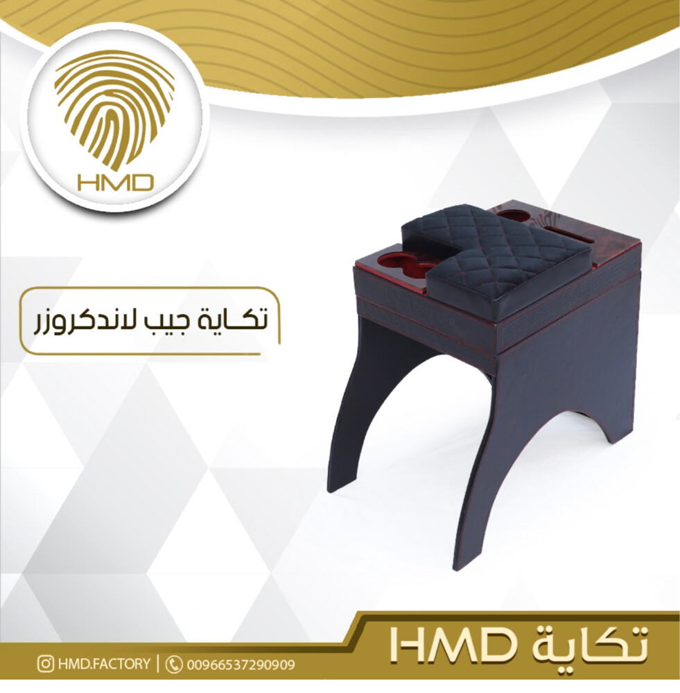 تكاية حمد الاصلية (جديدة) - 2