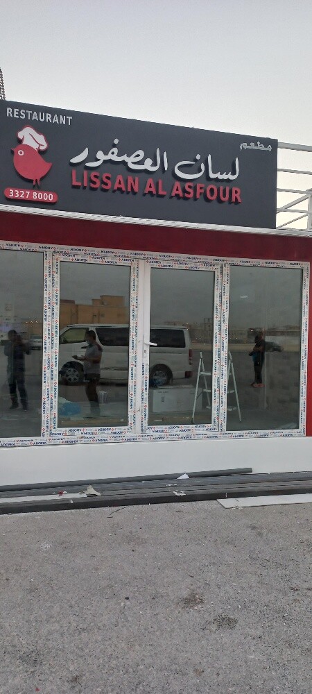 تفصيل مطابخ المنيوم تفصيل أبواب و - 6