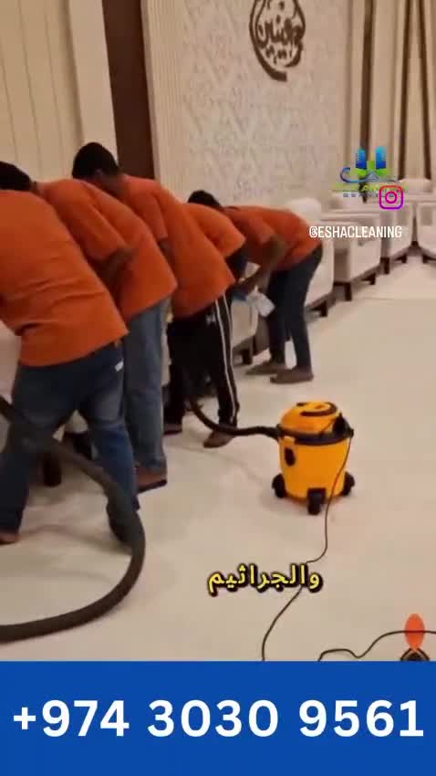 شركة عيشا للتنظيفات - 18