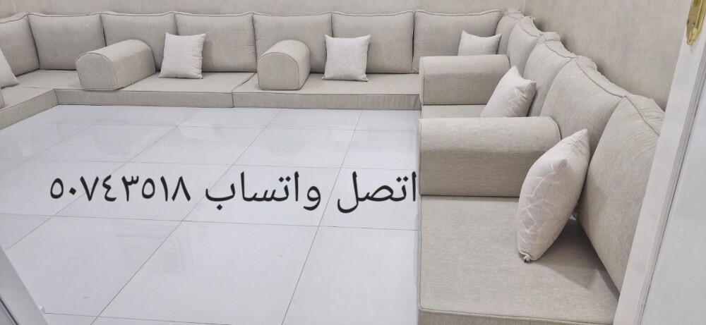 مفروشات جومانه فاشن تادينج - 22