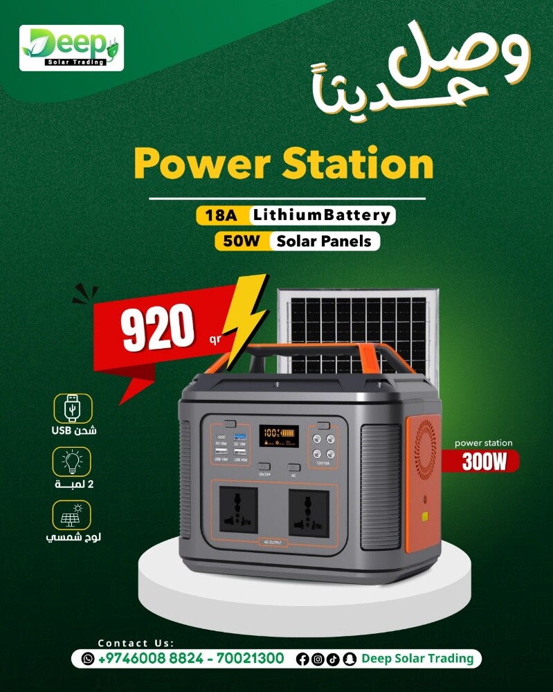 solar system - 5